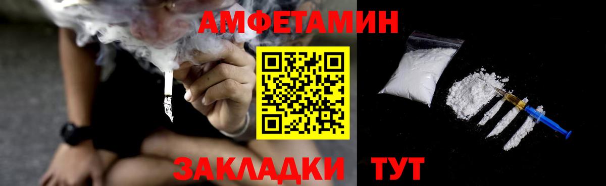 АМФ Розовый Ялуторовск