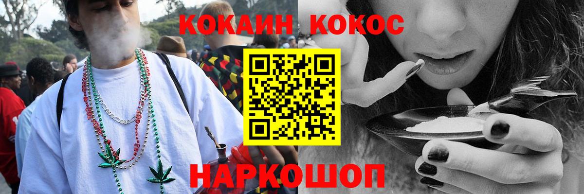 Кокаин FishScale Ялуторовск