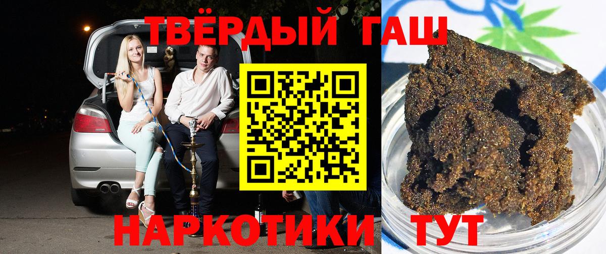 Гашиш  ЭКСТАЗИ  Меф кристаллы  Cocaine  Вход с VPN  Конопля  LSD-25  Ялуторовск  Метадон 