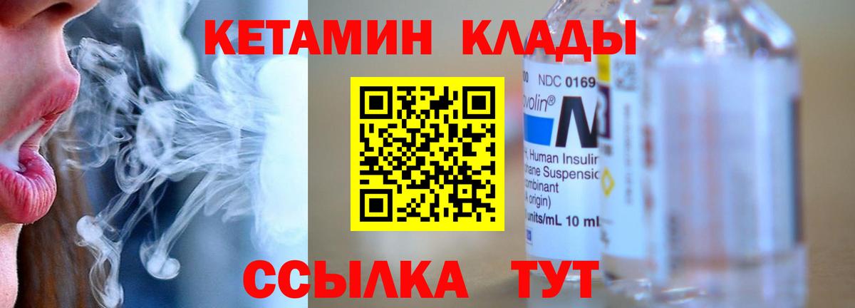 Меф Ялуторовск