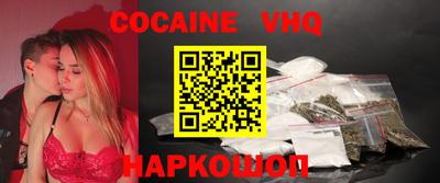 мефедрон VHQ Мариинск