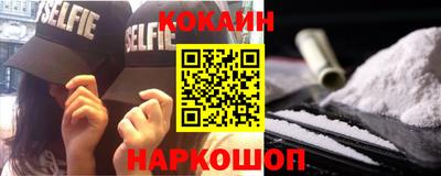 мефедрон VHQ Мариинск