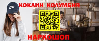 мефедрон VHQ Мариинск