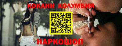 мефедрон VHQ Мариинск