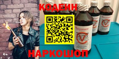 первитин Малгобек