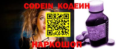 мефедрон VHQ Мариинск
