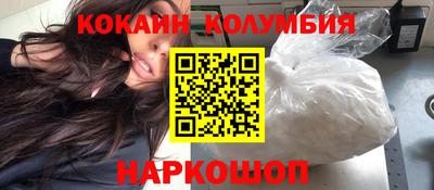 мефедрон VHQ Мариинск