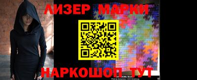 мефедрон VHQ Мариинск