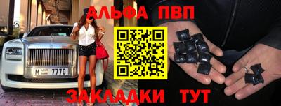 мефедрон VHQ Мариинск