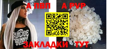 первитин Малгобек