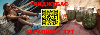 мефедрон VHQ Мариинск