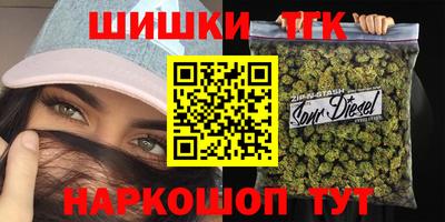 мефедрон VHQ Мариинск