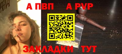 первитин Малгобек