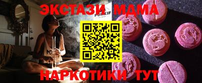 первитин Малгобек