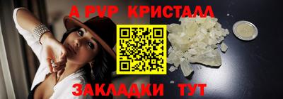 первитин Малгобек