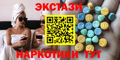 мефедрон VHQ Мариинск
