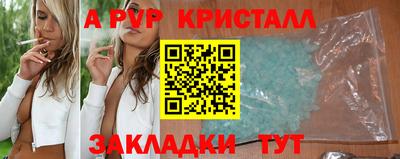 первитин Малгобек