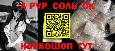 мефедрон VHQ Мариинск