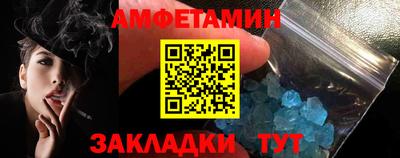 мефедрон VHQ Мариинск
