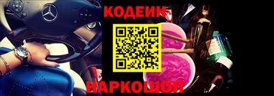первитин Малгобек