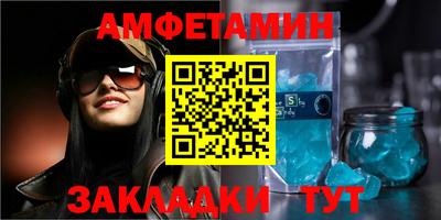 первитин Малгобек
