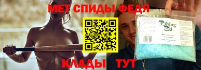 мефедрон VHQ Мариинск
