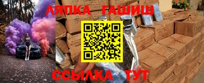 первитин Малгобек