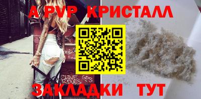 мефедрон VHQ Мариинск