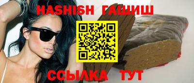 мефедрон VHQ Мариинск