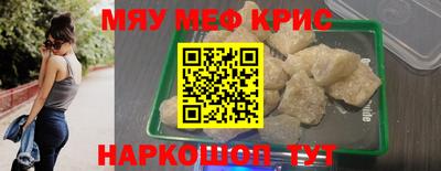 первитин Малгобек