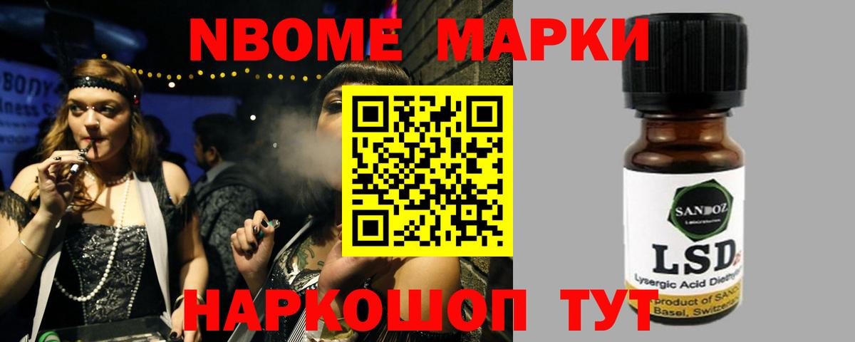ЛСД экстази ecstasy  Вход с VPN  Ялуторовск 